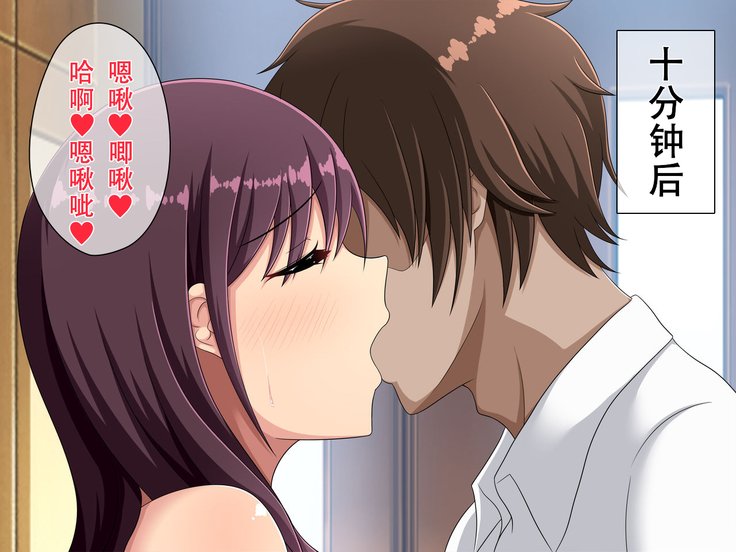 ネトラセテイタツマガホントウニネトラレル製〜ネトラレ編〜