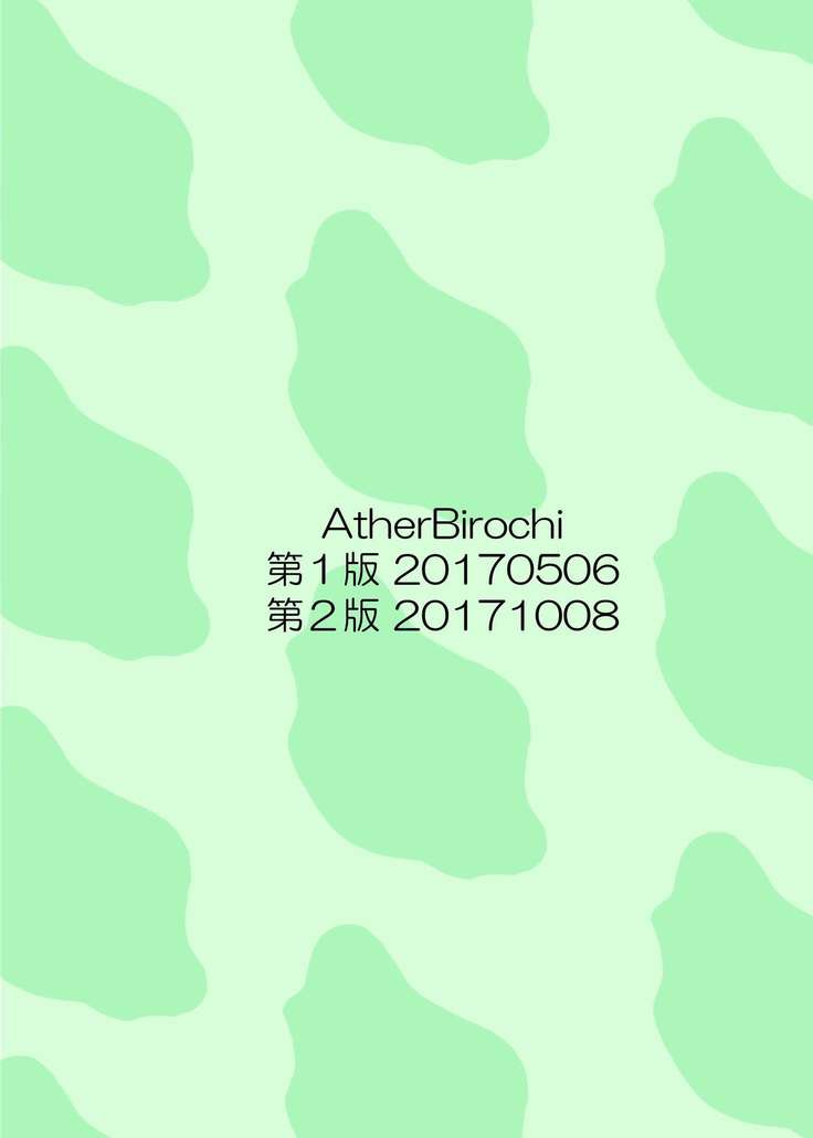 悪い夫との牛妻の懲罰的なセックス