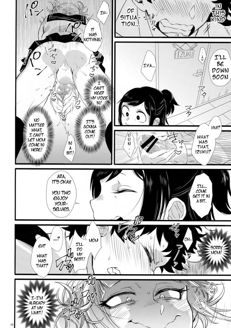 トーガちゃんとデクくん|とがちゃん＆amp;デクくん