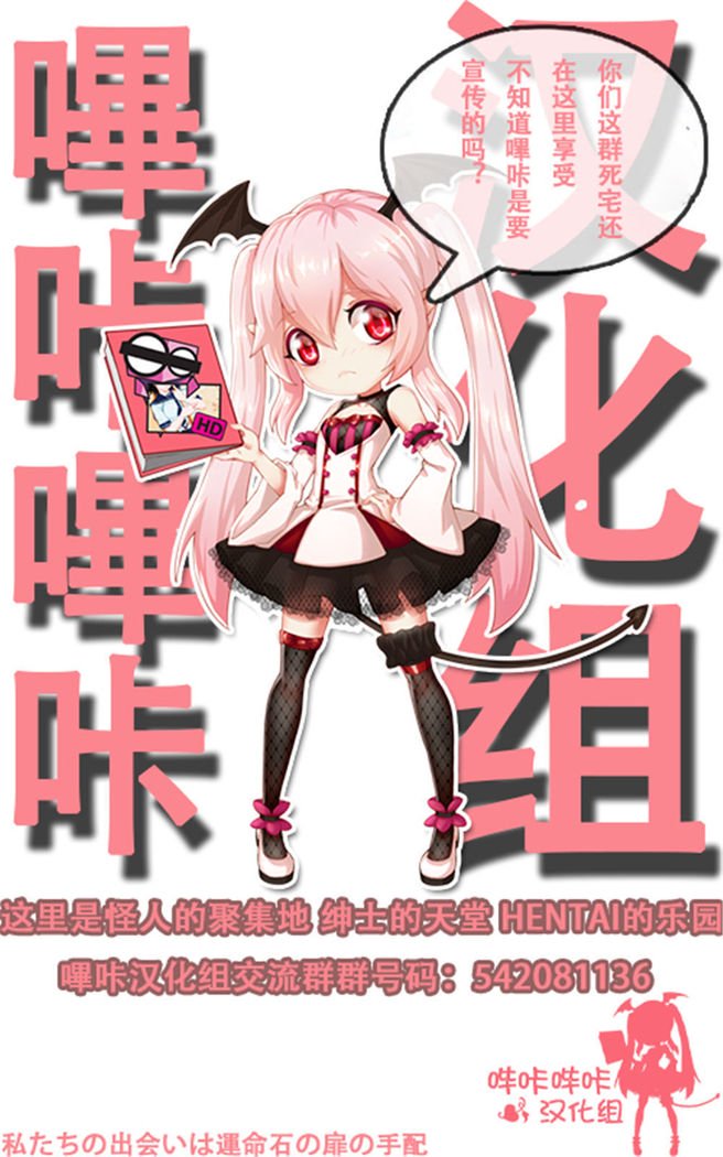 変身王の新金翔也