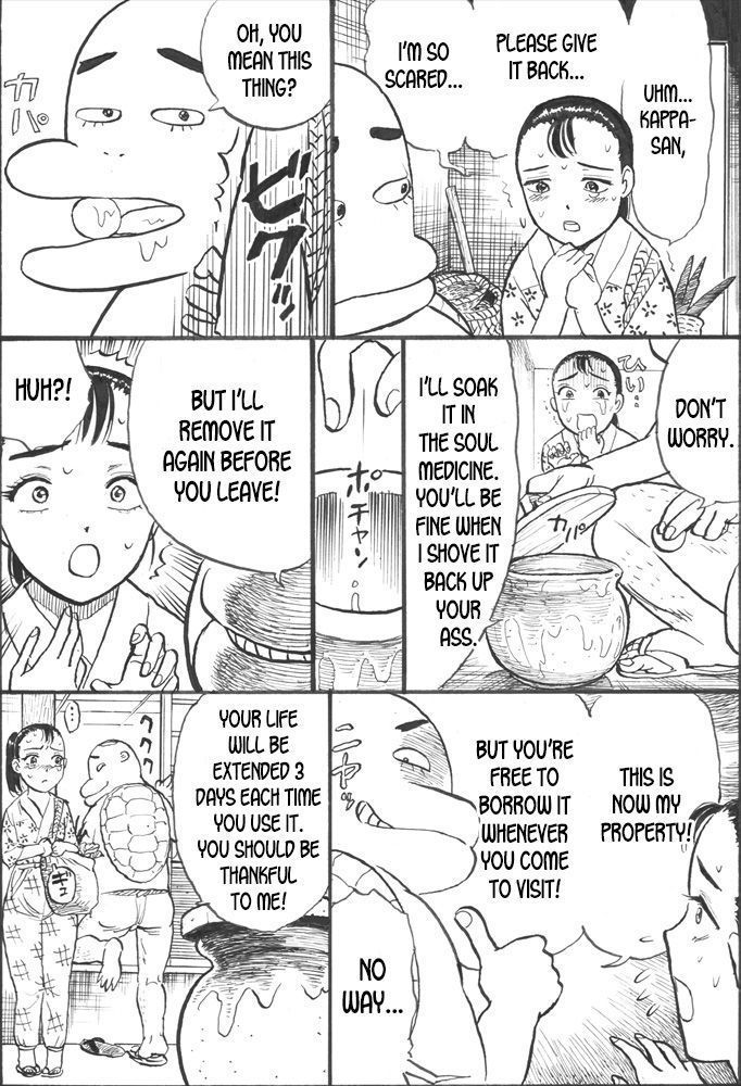 カッパゼメ|カッパ拷問