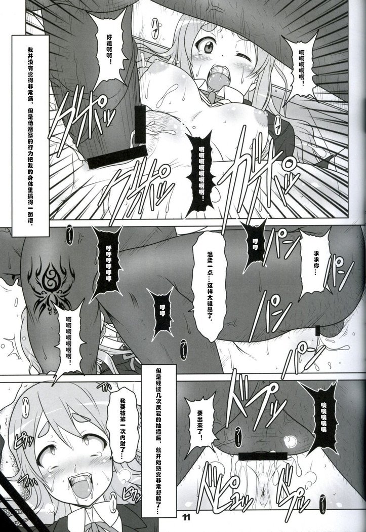 黒色地観-ブラックタイム