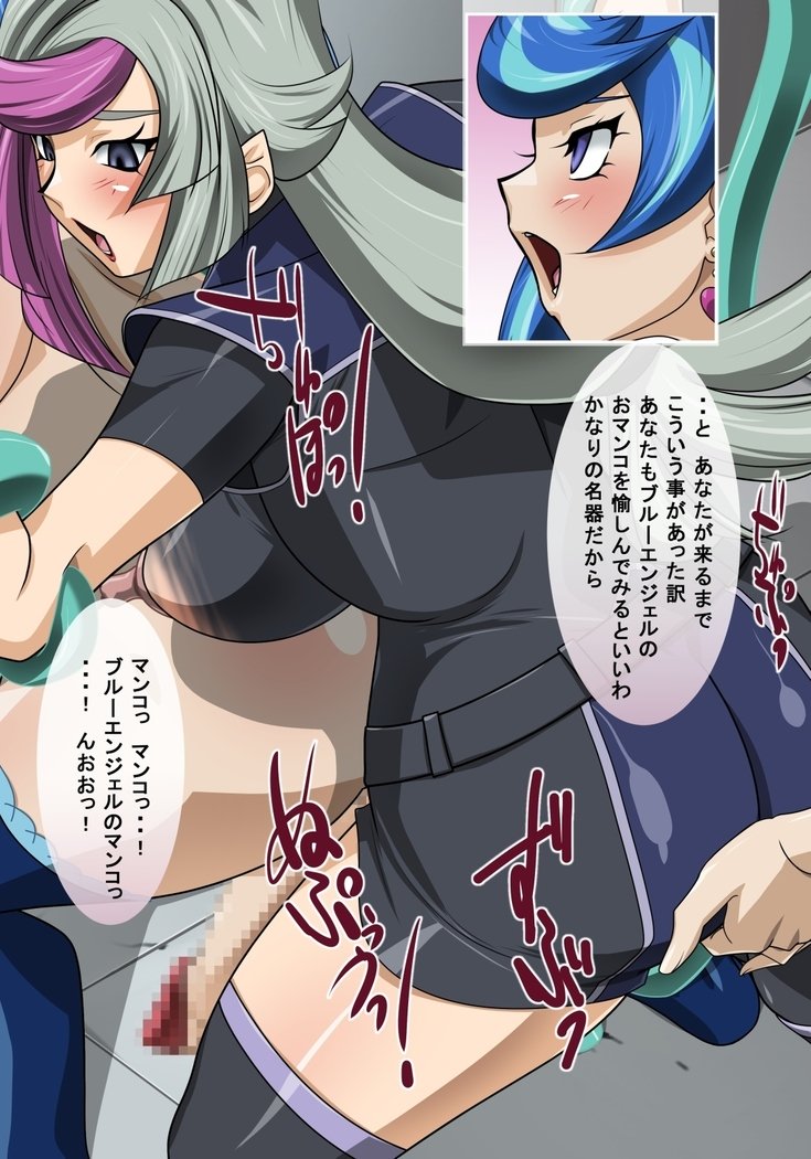 描く！天使と幽霊の堕落