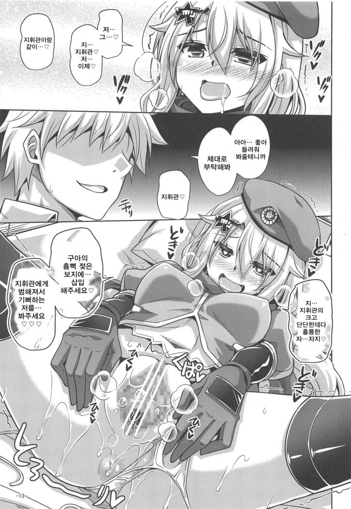 9a-91ちゃんはみられたい。