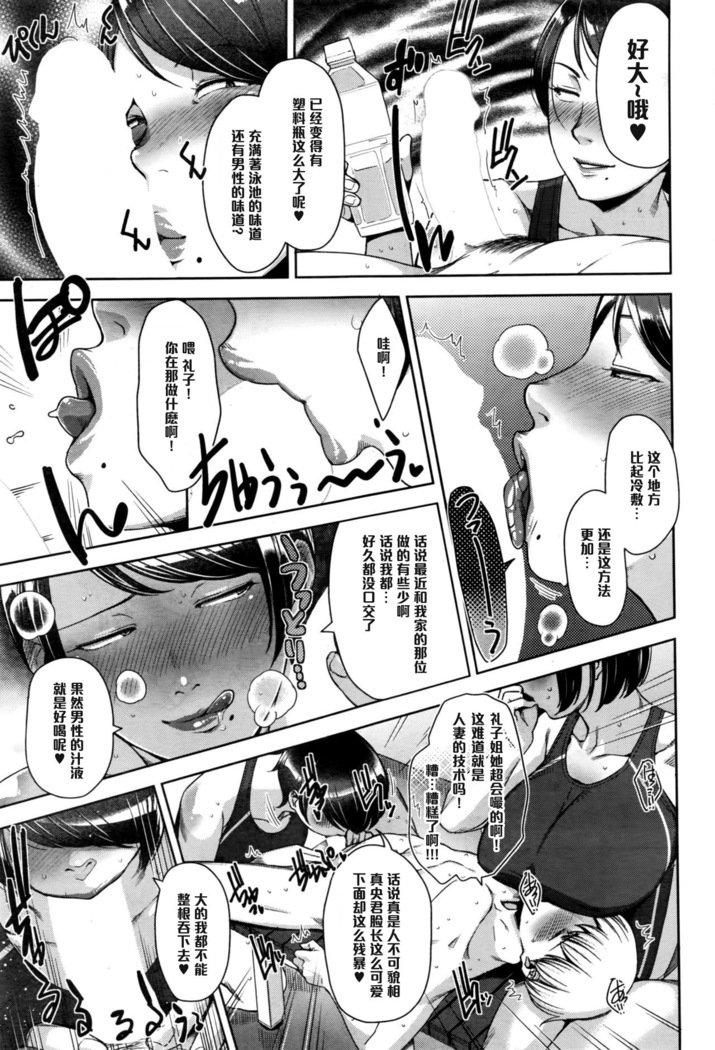 フリーインスタイル（中国語）