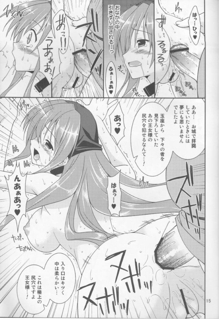 ＆amp;ステートレスガール