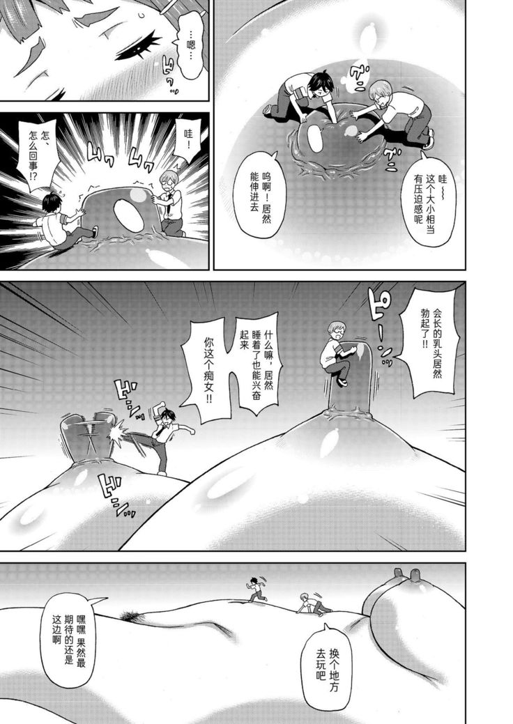 みくろケシタイ