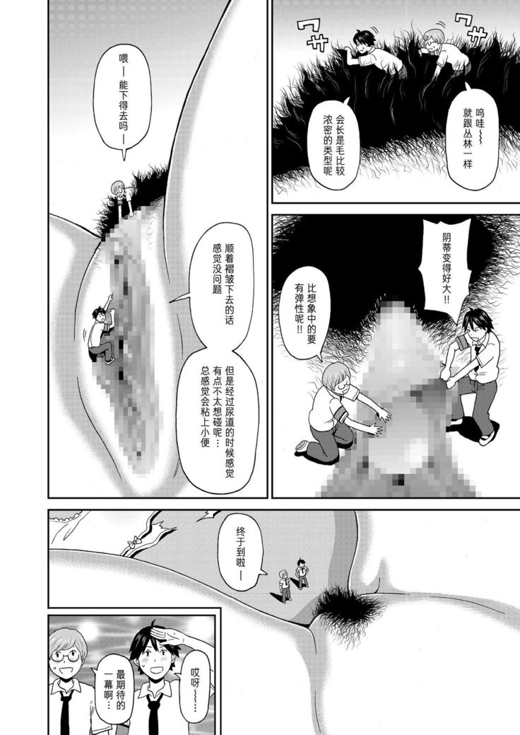 みくろケシタイ