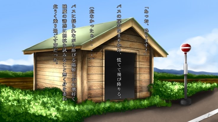 トマト農家明子