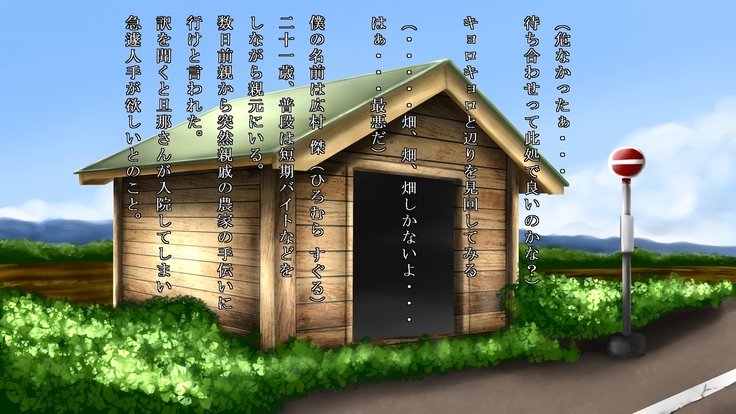 トマト農家明子