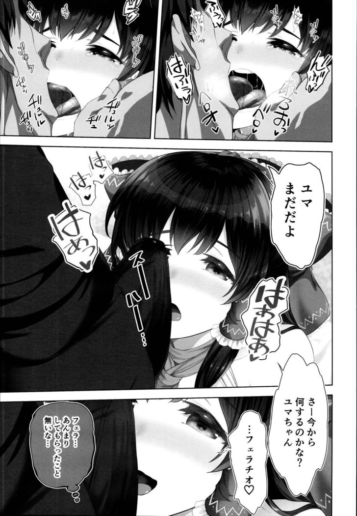 ツママサカ6Pコスプレ堂賀に..