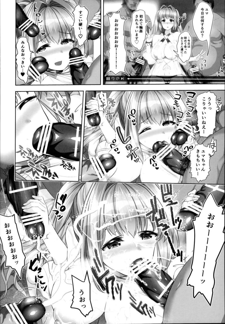 ツママサカ6Pコスプレ堂賀に..