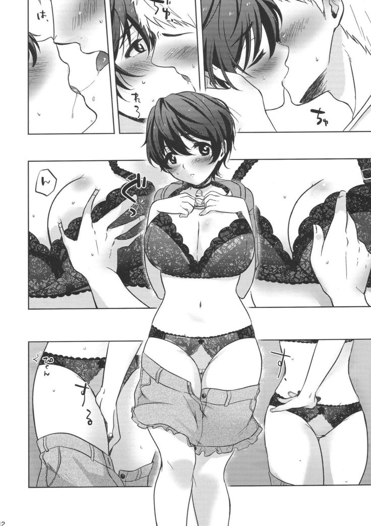 鉱のおさななじみ