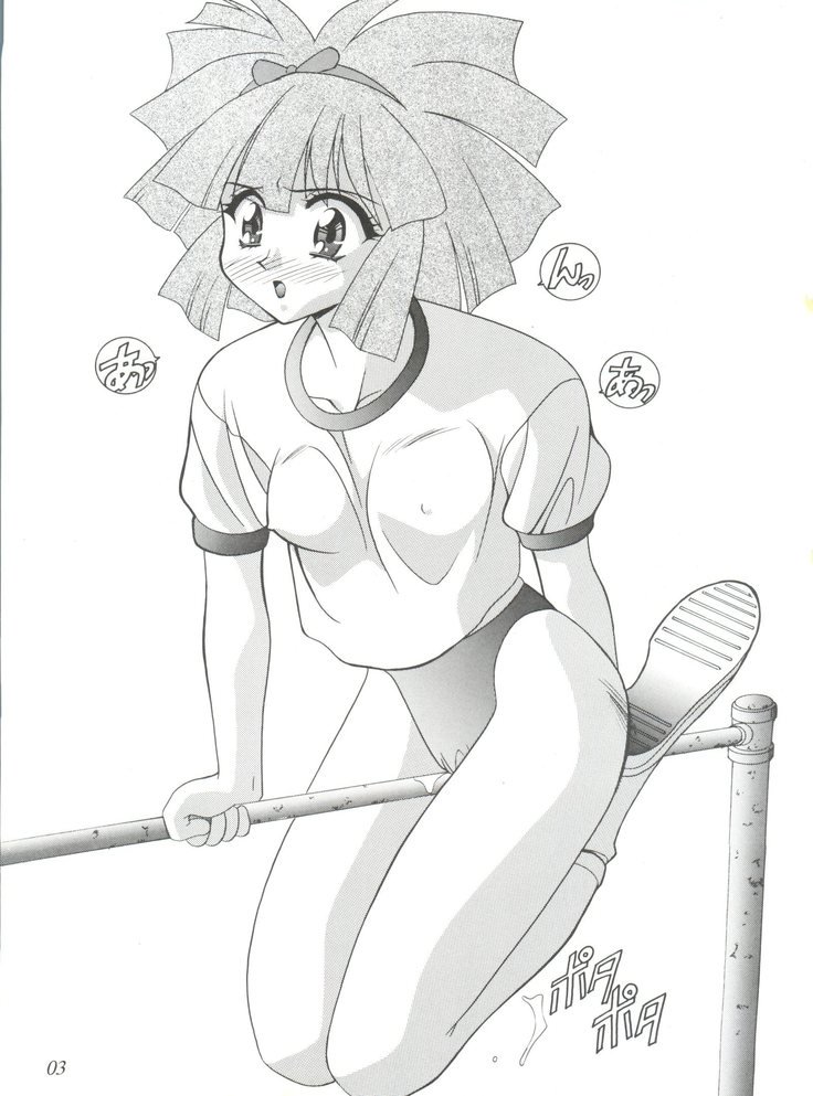 オレテキいきざま撃平