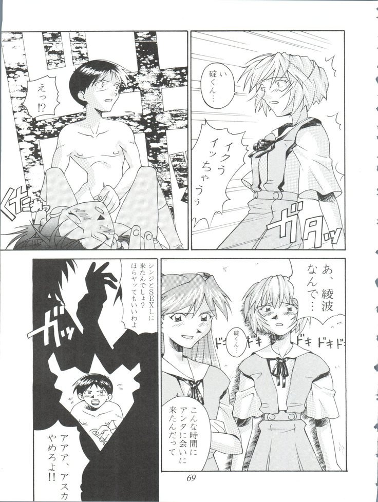 オレテキいきざま撃平