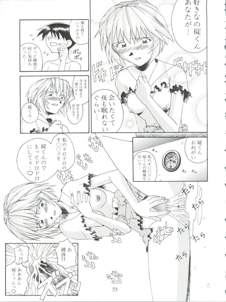 オレテキいきざま撃平