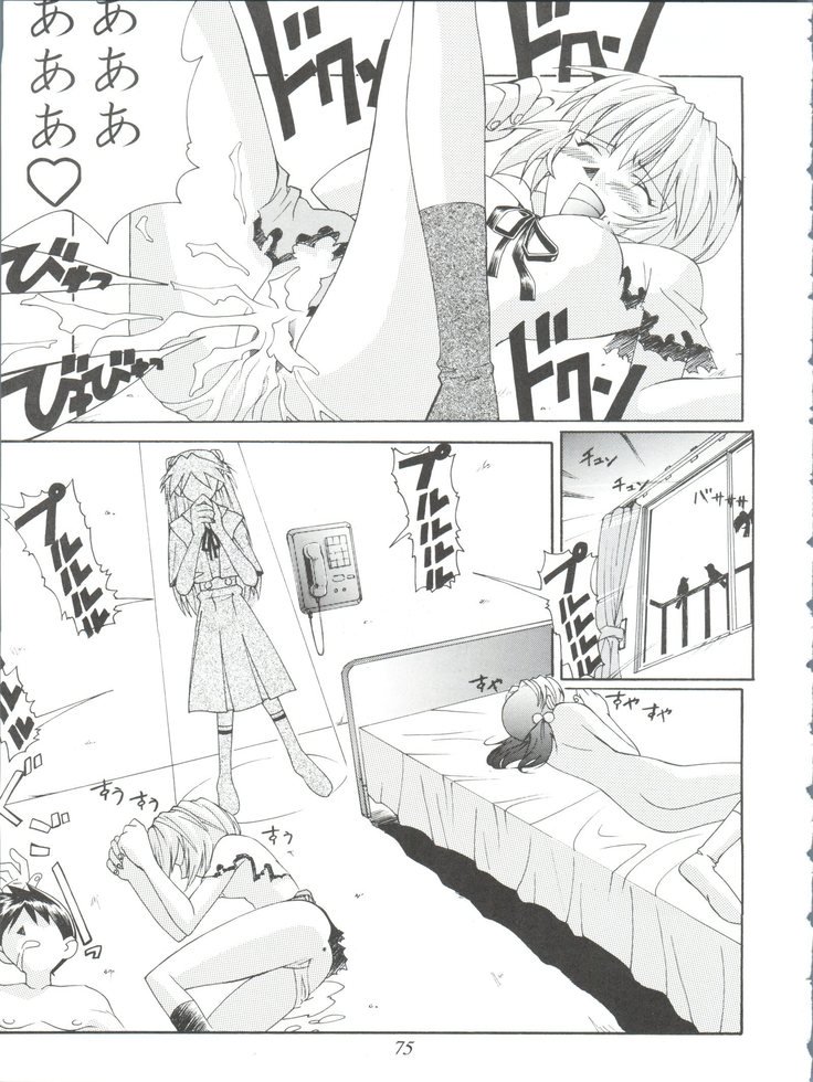 オレテキいきざま撃平