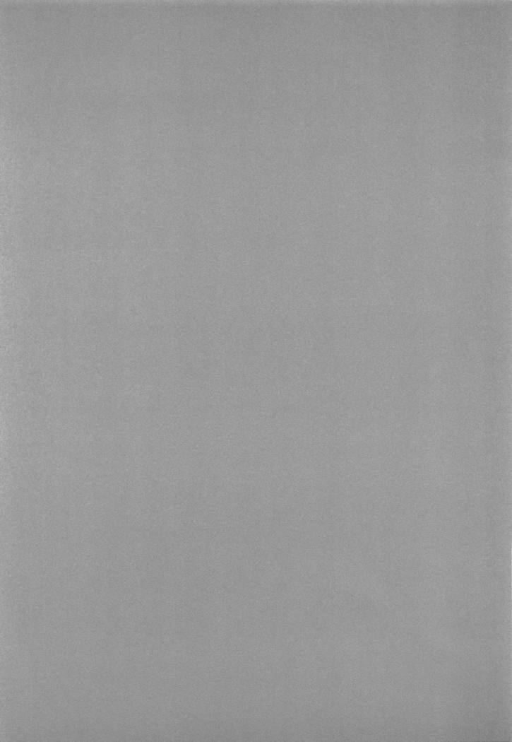 いもうとがいないきゅうじつ-妹のいない休日。