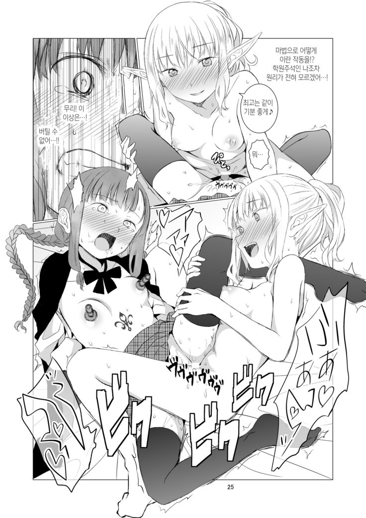 百合世界|百合の世界| 유리세계