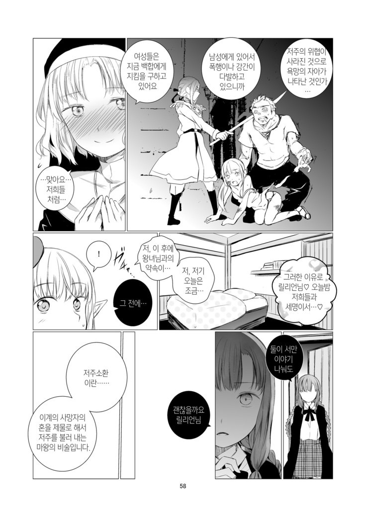 百合世界|百合の世界| 유리세계