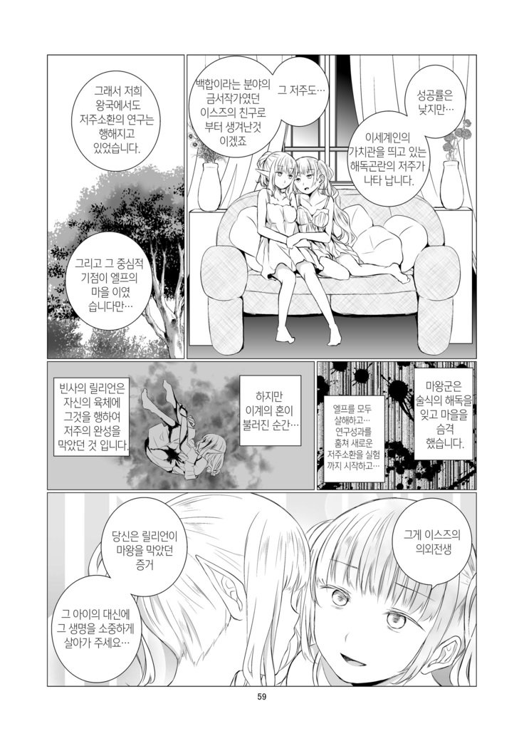 百合世界|百合の世界| 유리세계