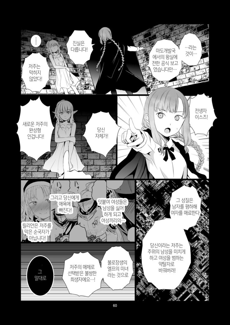 百合世界|百合の世界| 유리세계