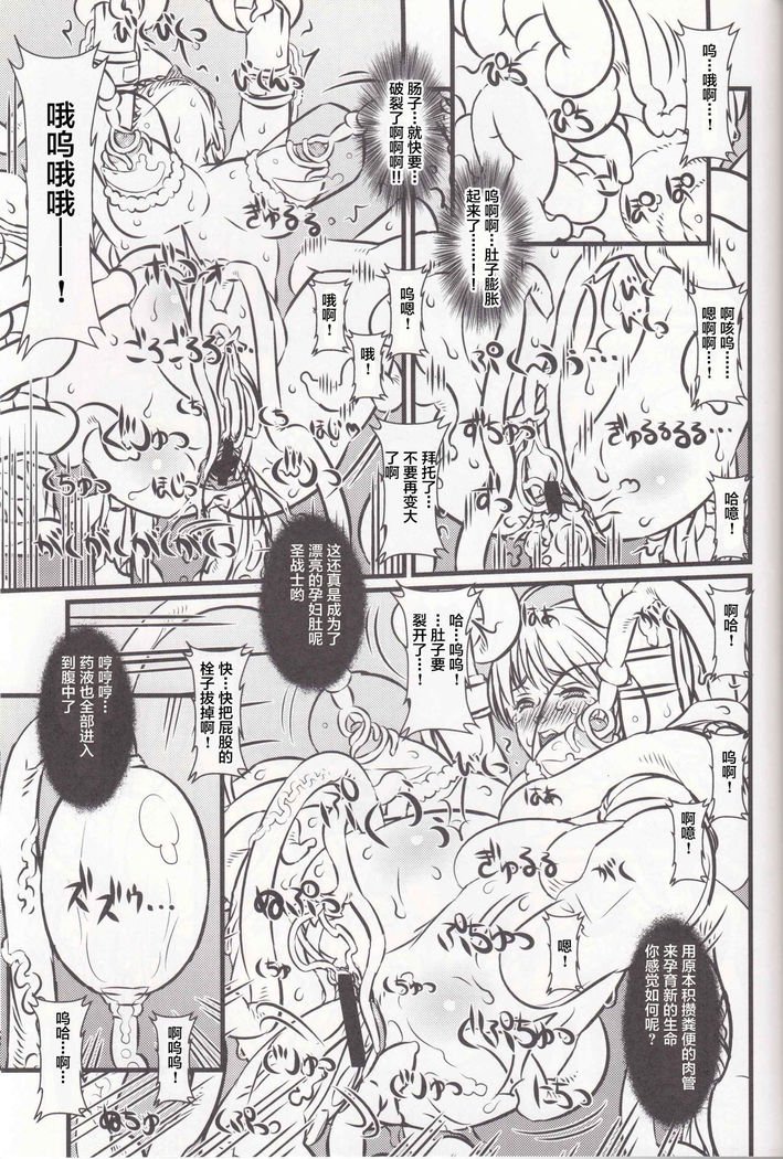 ソウルスレーブ2