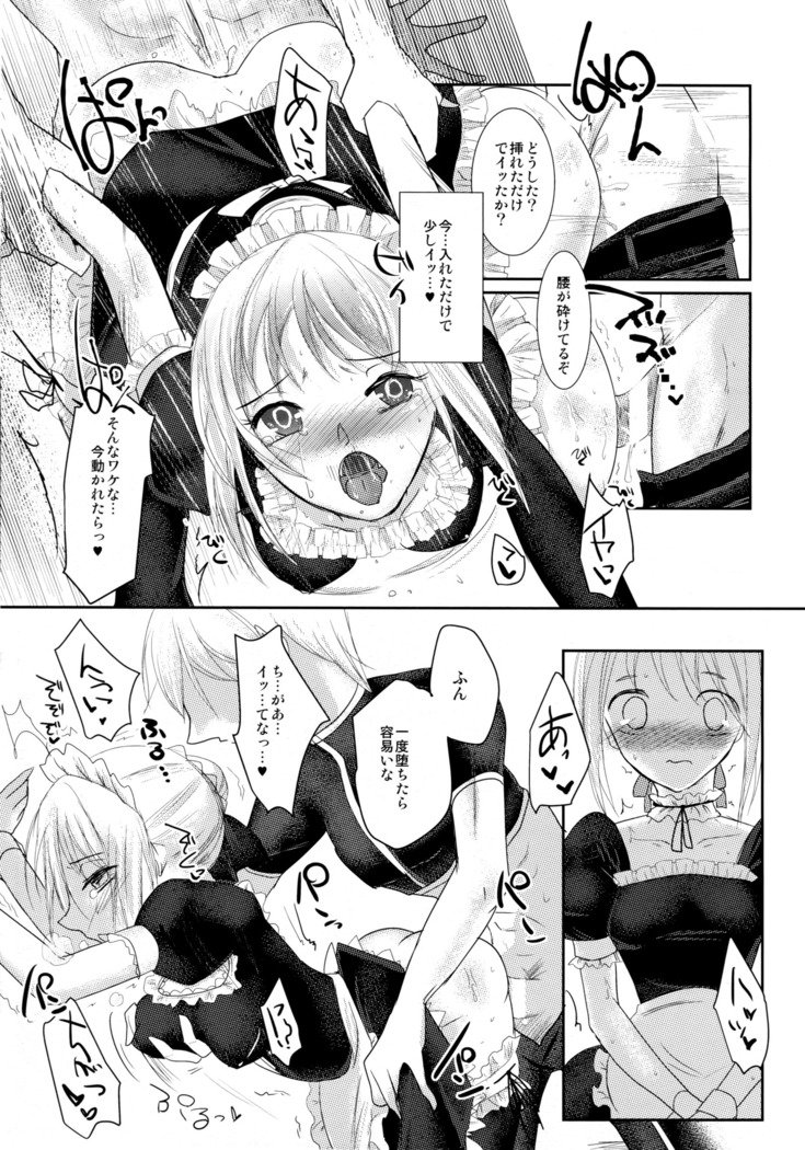 ゴールド・ラッシュ