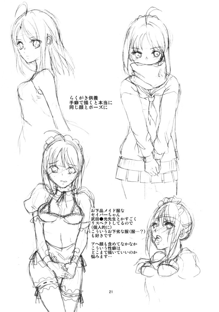 ゴールド・ラッシュ