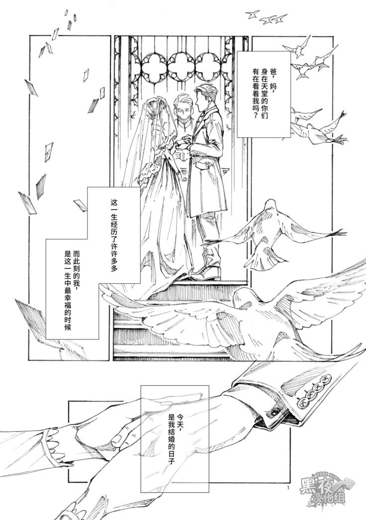 ライスシャワー