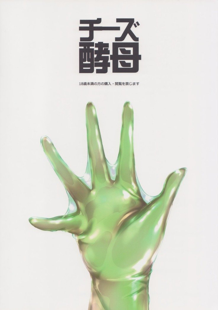 かえるのいろいろ