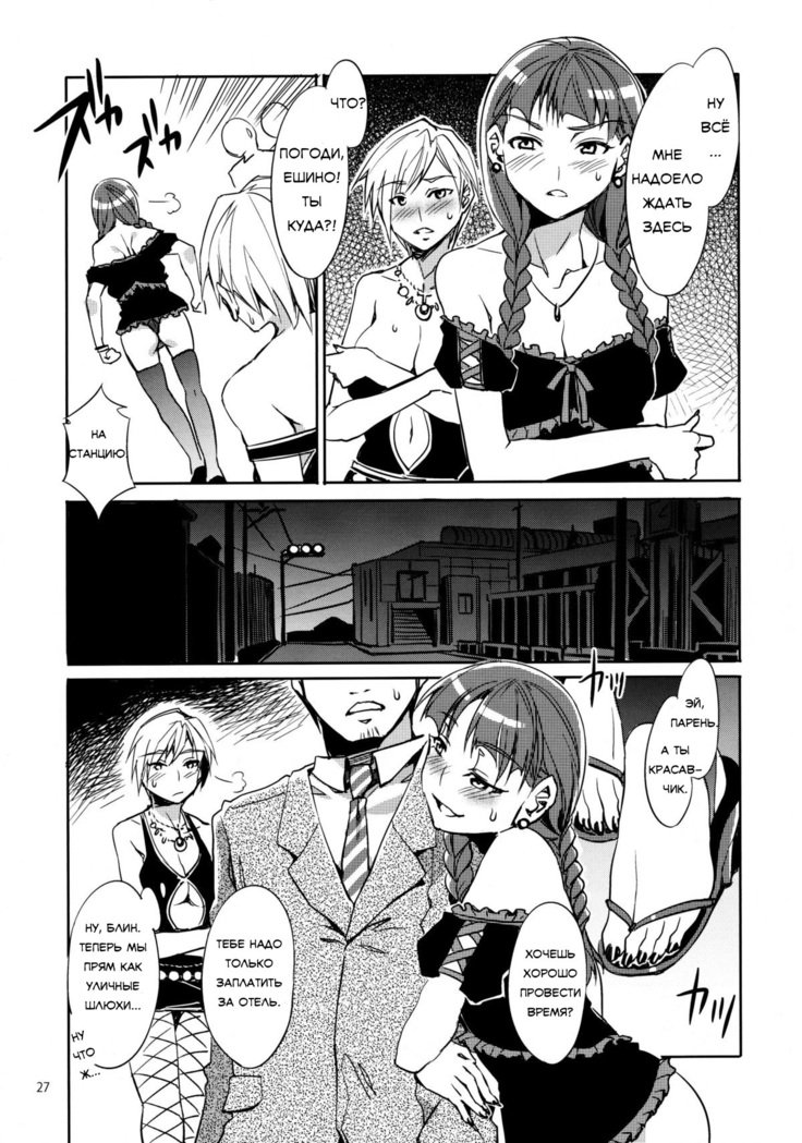 マリア様がみてる白春4西変州番ばん