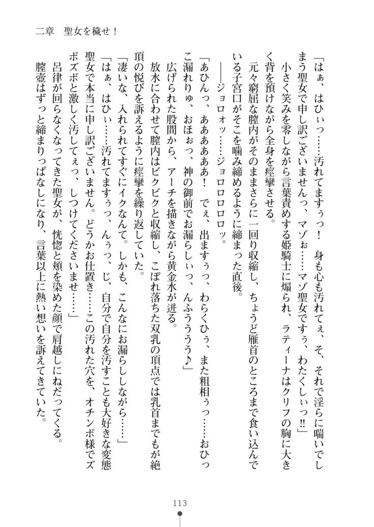 かっこいいまそ！ファンタジー〜姫岸様しつけて