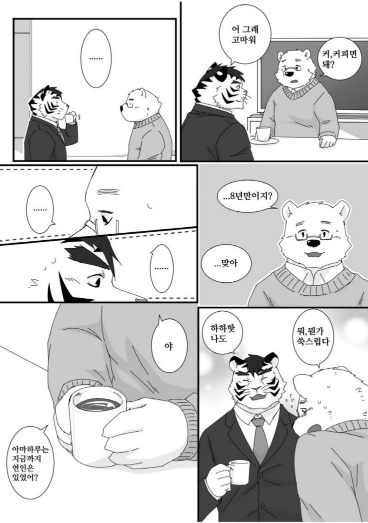 薬草ケッコウビ