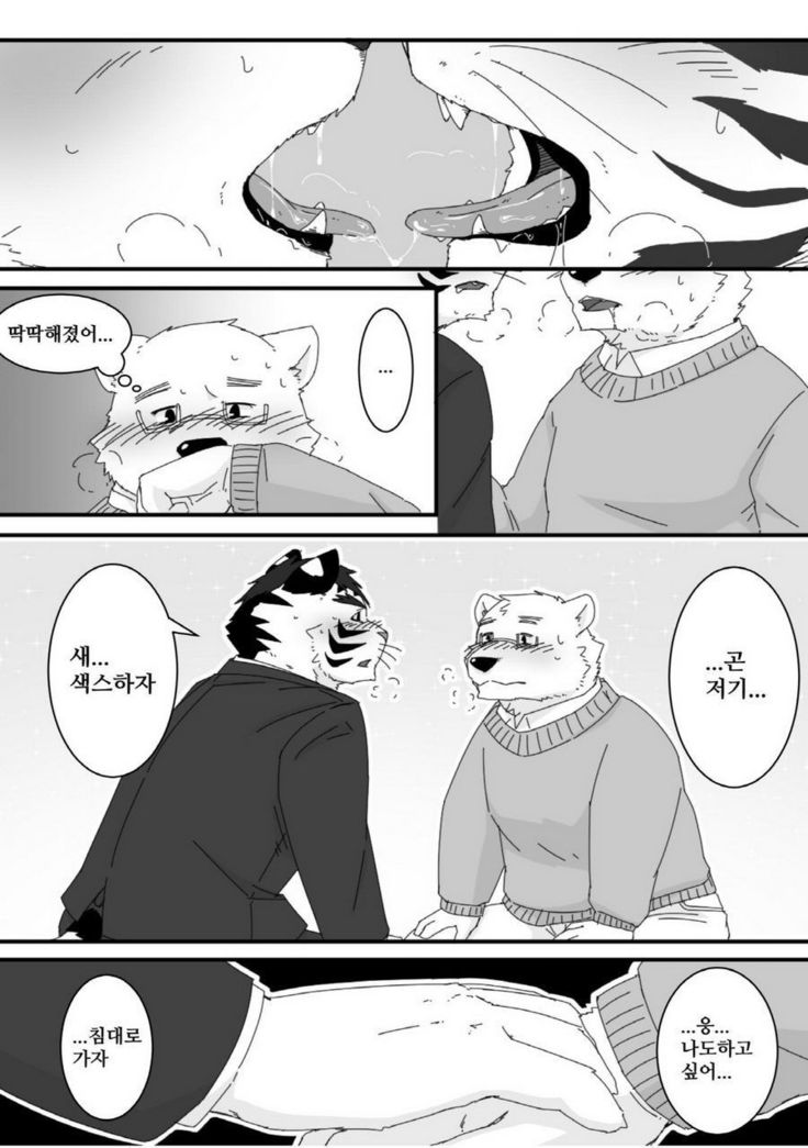 薬草ケッコウビ