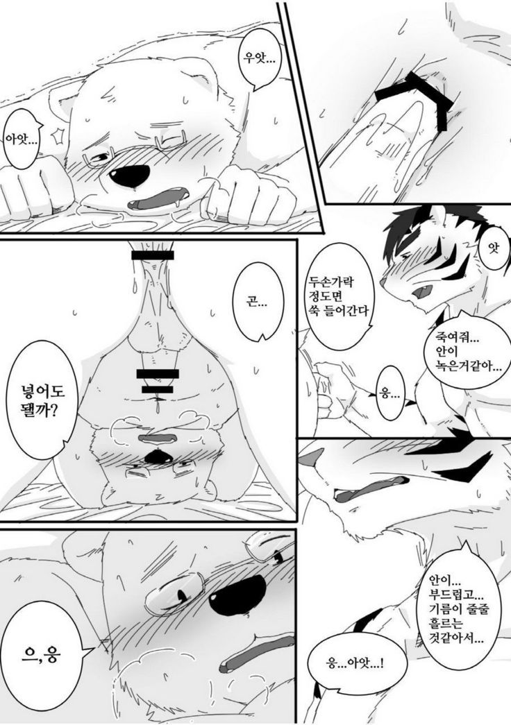 薬草ケッコウビ