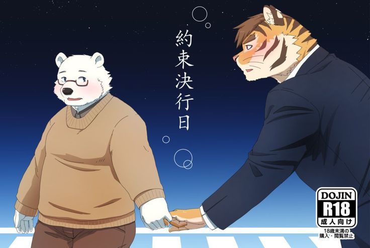 薬草ケッコウビ