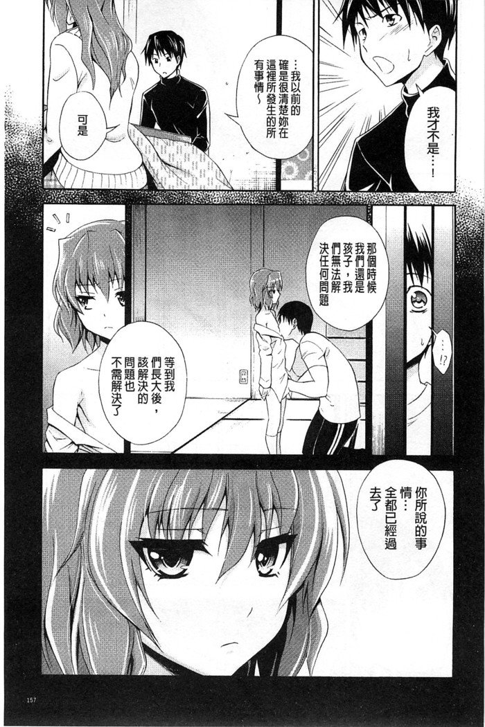 だきしめなさい！ |抱緊人家嘛！