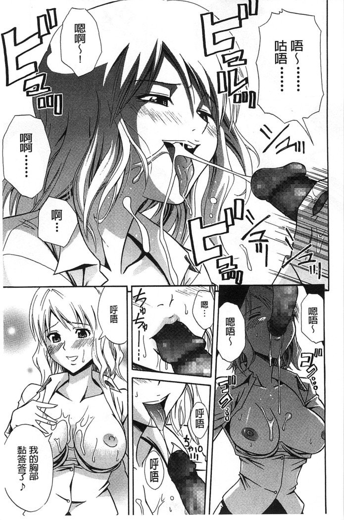 だきしめなさい！ |抱緊人家嘛！