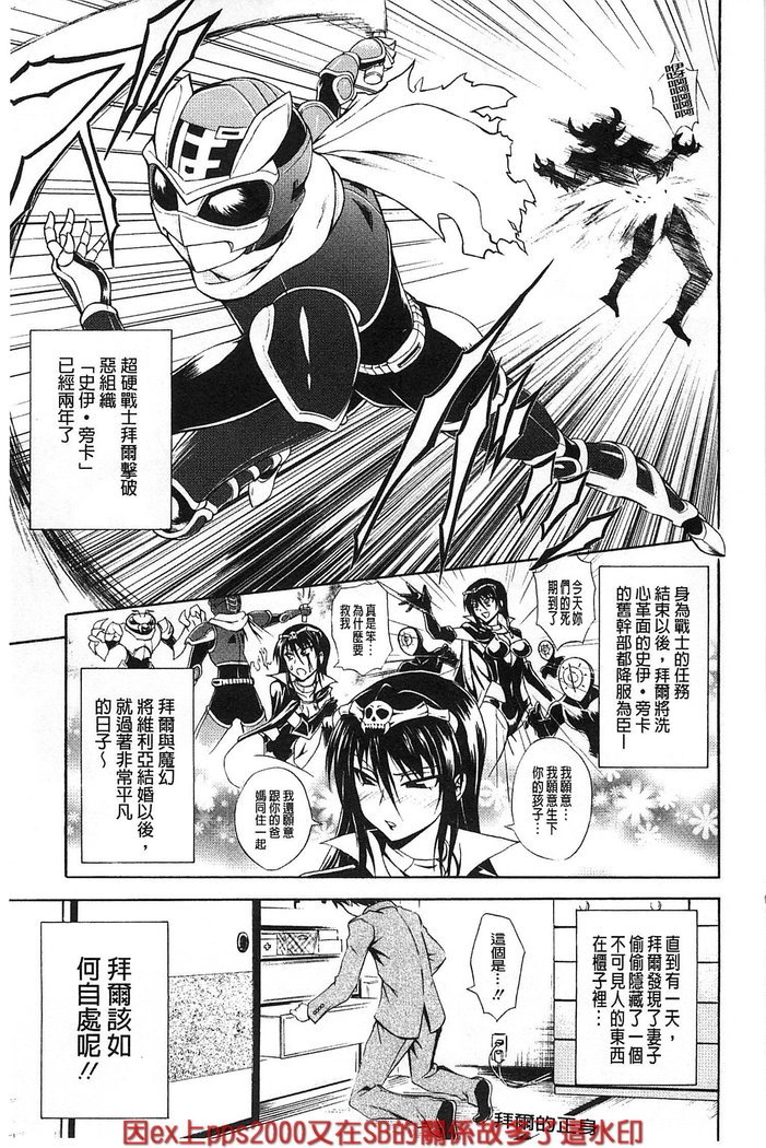 だきしめなさい！ |抱緊人家嘛！
