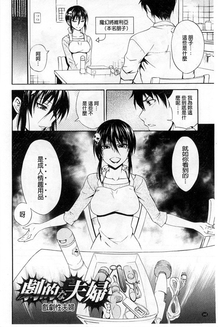 だきしめなさい！ |抱緊人家嘛！