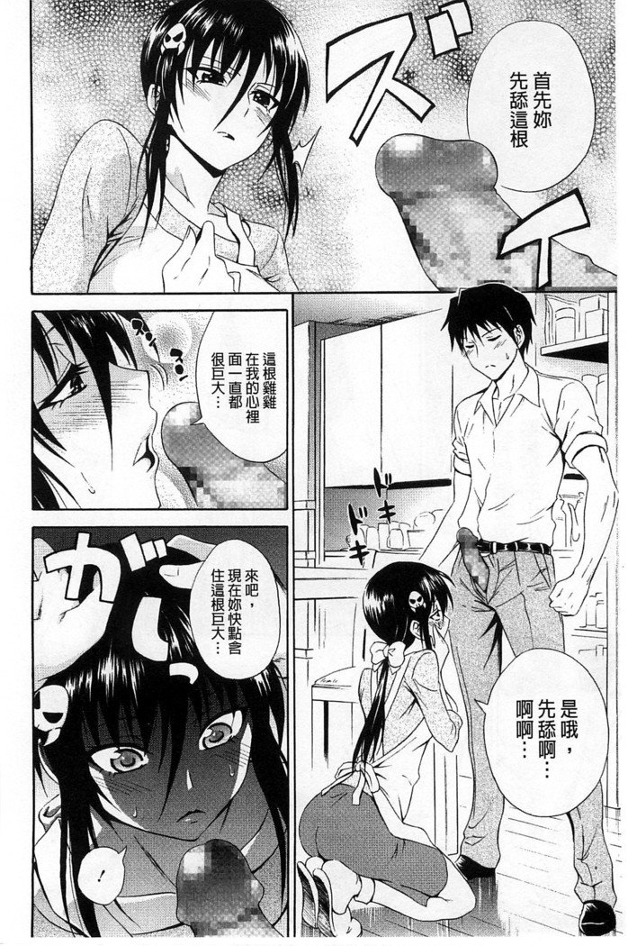 だきしめなさい！ |抱緊人家嘛！