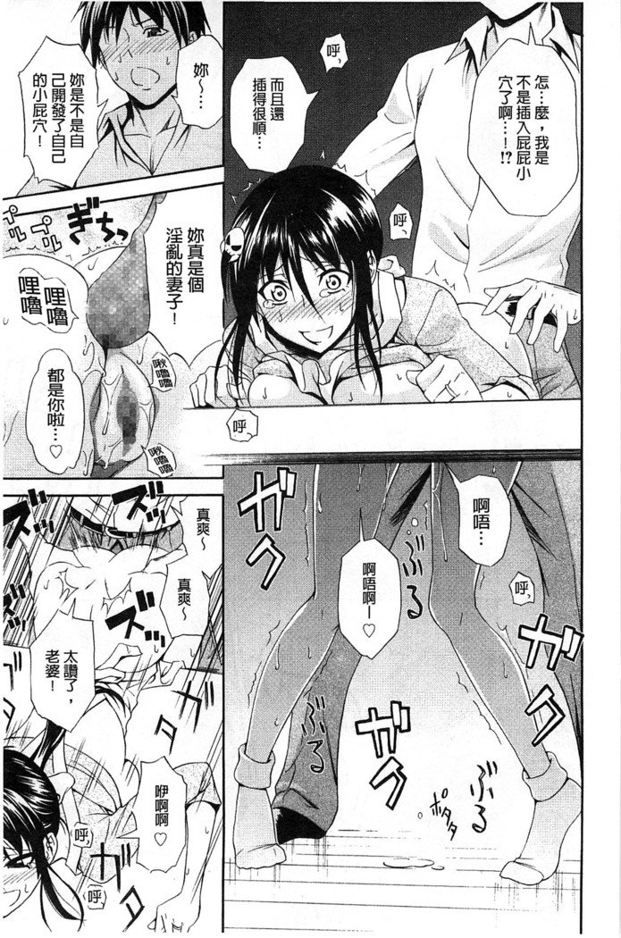 だきしめなさい！ |抱緊人家嘛！