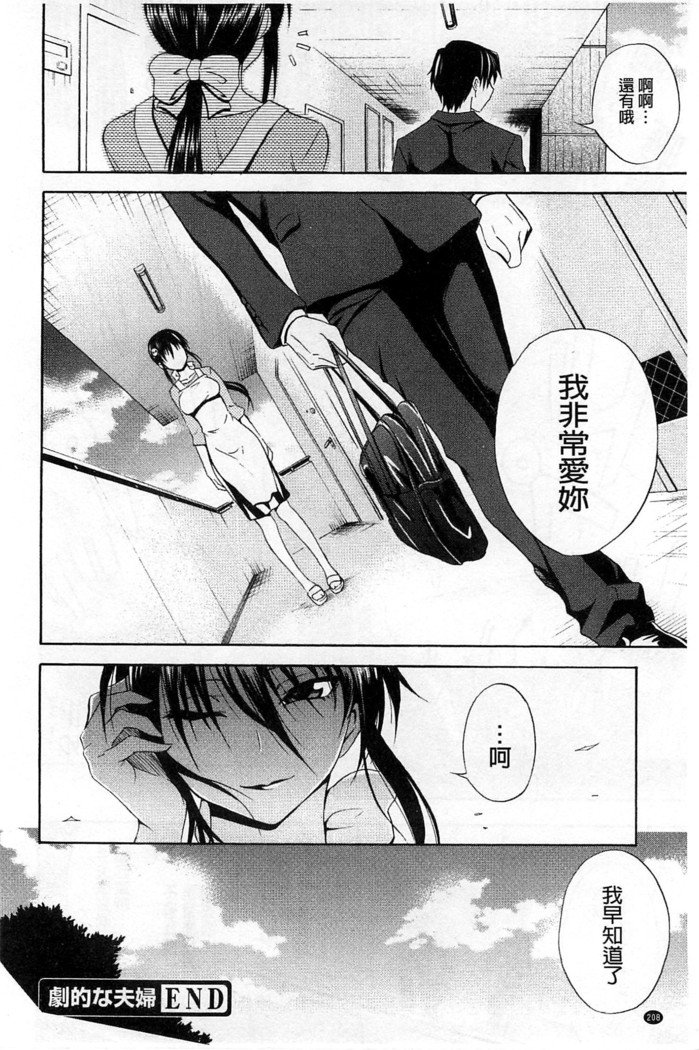 だきしめなさい！ |抱緊人家嘛！