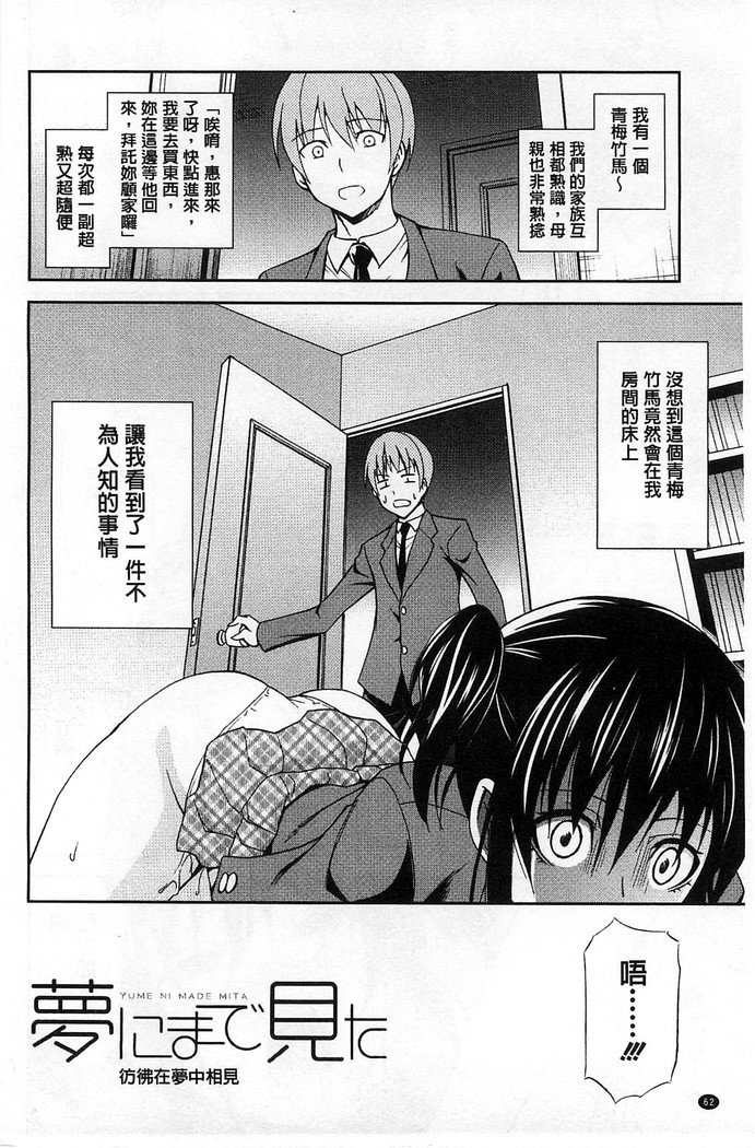 だきしめなさい！ |抱緊人家嘛！