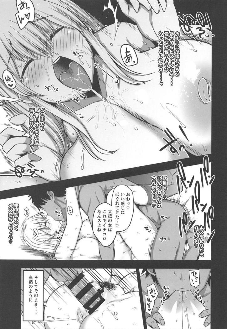 宇崎ちゃんは遊びがとまない！