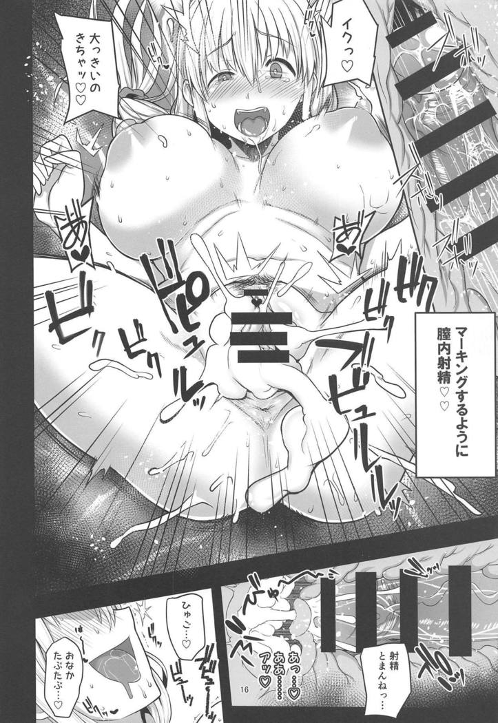 宇崎ちゃんは遊びがとまない！
