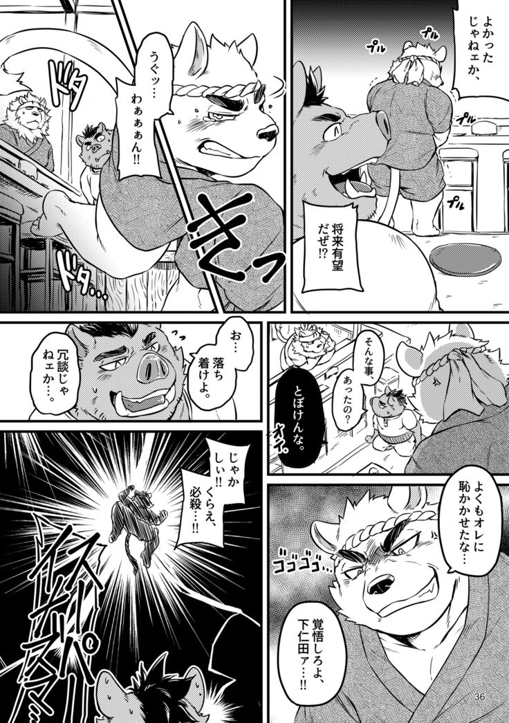 ボールバストボーイズ