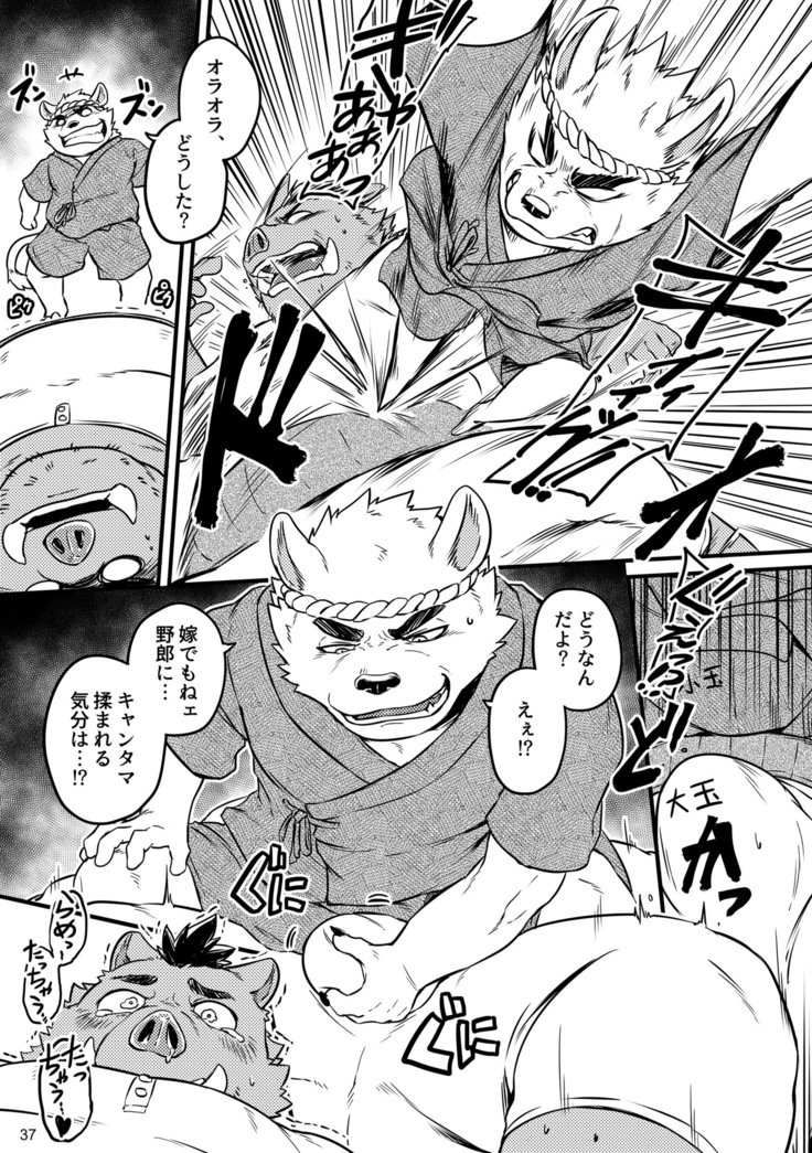 ボールバストボーイズ