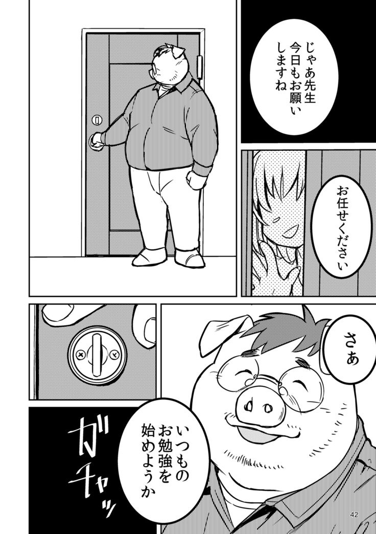 ボールバストボーイズ